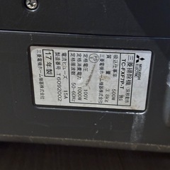 日立　掃除機 2017年製の画像