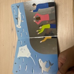 aquariumえほ絵本の画像