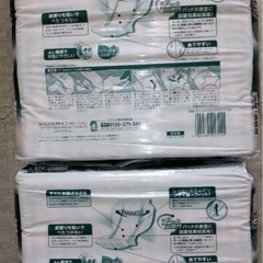 大人オムツパッド　リフレ　ハイパースキンプロ　プレミアムの画像