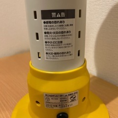 アピックス ミニハロゲンヒーター AMH-372の画像
