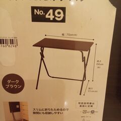 ニトリ折り畳みテーブル新品の画像