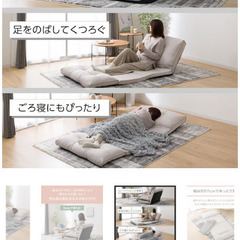 ニトリソファの画像