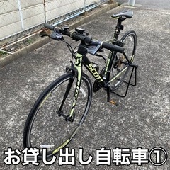 スポーツバイクでサイクリングしたい初心者🔰に自転車選び手伝いします