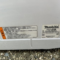 マキタ 電動芝刈機 リール式3枚刃MLM2351の画像