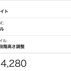 ✨新品・未開封✨ アイリスプラザ ベッド ベッドフレーム ダブル 2段階 高さ調整天然木 すのこベッドの画像