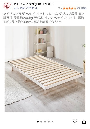 すのこベット　未開封　未使用 ニトリ ベッド すのこシングルベッドフレーム(MF-301 WW