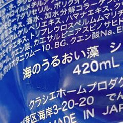 シャンプー、コンディショナー　セットの画像