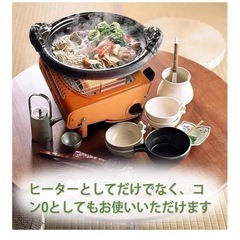 キャンプや災害の時などに！カセットボンベ  ストーブ！の画像