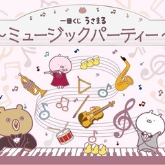 【未使用】1番くじ うさまる ミュージックパーティー トートバッグの画像