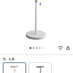スタンディングテーブル　昇降式デスクの画像