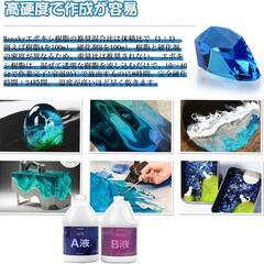 【新品】エポキシ樹脂 2液性 4.3kg/128oz大容量 (A液+B液) DIYの画像