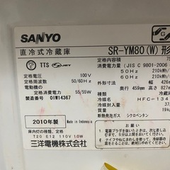 冷蔵庫　三洋　SANYO ジャンクの画像