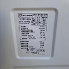 ジャンク ドラム式洗濯機 日立 シャープ まとめ売りの画像