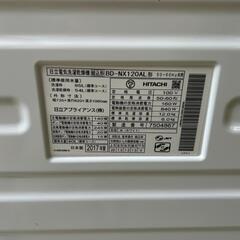 ジャンク ドラム式洗濯機 日立 シャープ まとめ売りの画像