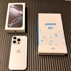 【美品&保証つき・オンライン配送も可】iPhone 16 Pro 256GB ホワイトチタニウムの画像