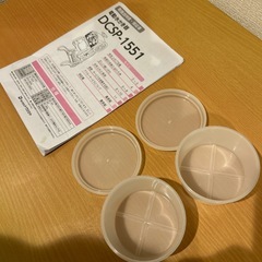 ドウシシャ 電動 氷かき器 雪匠 DCSP-1551Dの画像