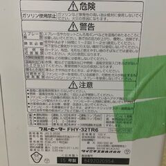 ①【無料】石油ファンヒーター（ジャンク品扱い）引き取り希望の画像