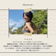 募集⭐️10/19ナイトヨガ@ザッパ村の画像
