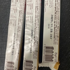 ハワイのチョコレートの画像