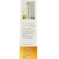 Bollina ボリーナ アリアミスト TK-7003 マイクロナノバブル シャワーヘッドの画像