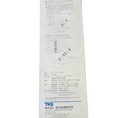 Bollina ボリーナ アリアミスト TK-7003 マイクロナノバブル シャワーヘッドの画像