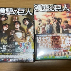 漫画 パンフレット 非売品などの画像