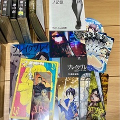 漫画 パンフレット 非売品などの画像