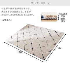 LOWYA  ラグの画像
