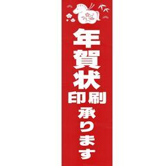 【プロ用】２０２６年 ハート 年賀状デザイン集 DVD-ROM 丙午 (ひのえうま)の画像