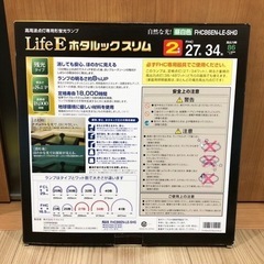蛍光灯  新品2セットの画像