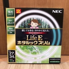 蛍光灯  新品2セットの画像