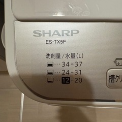 SHARP乾燥付き洗濯機の画像