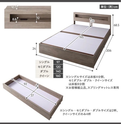 ホテルスタイルベッド LED照明・引き出し収納付き『Rizon ライゾン』ホワイト