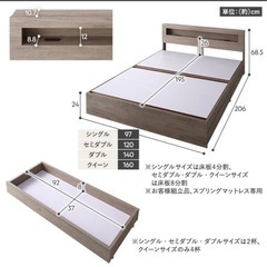 ホテルスタイルベッド LED照明・引き出し収納付き『Rizon ライゾン』ホワイトの画像