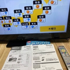パナソニック VIERA TH-L32C50 32インチ美品　保証付の画像