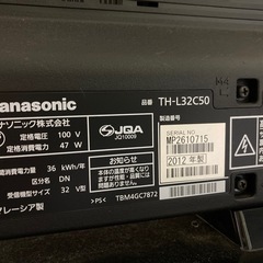 パナソニック VIERA TH-L32C50 32インチ美品　保証付の画像