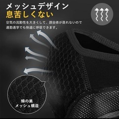 【新品未使用】バラクラバ 冬用 ネックウォーマー 防寒 裏起毛 目出し帽 厚型版 加長型保温 息苦しくない スキー サイクリング スノーボード 釣り 男女兼用の画像