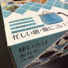 マルチポット Mサイズ ライトブルー の画像