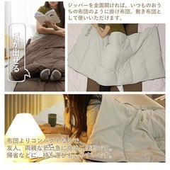  来客用布団 寝袋の画像