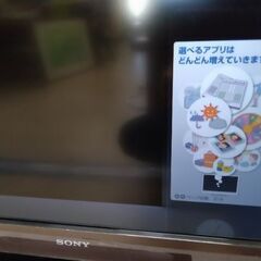 美品　22型ブラビア　ソニー　高性能　液晶テレビ　BS／CS　テレビの画像