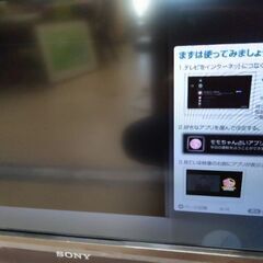 美品　22型ブラビア　ソニー　高性能　液晶テレビ　BS／CS　テレビの画像