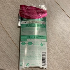 フローフシリップ38℃の画像