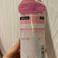 値下げ❣️フローフシリップ　38℃ホログラフィックの画像