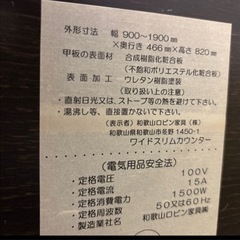 用途多用　棚orデスクの画像