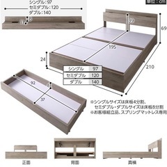 【RASIK】ダブルベッド ポケットコイルマッドレス付の画像