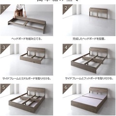 【RASIK】ダブルベッド ポケットコイルマッドレス付の画像