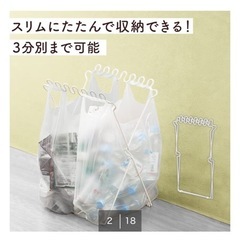分別ゴミ袋スタンド ゴミ箱の画像