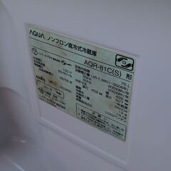 AQUA ノンフロン1ドア冷蔵庫の画像