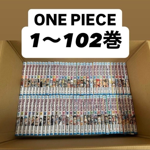 ワンピース1〜102巻　ONE PIECE
