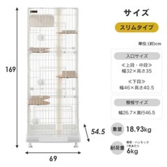 猫用ケージ5段タイプ／爪研ぎポール内蔵の画像